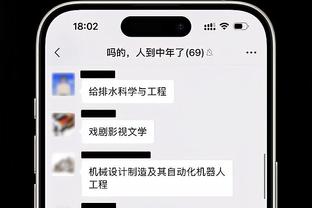 ?杰曼34+6+8 邹阳18+12 阿不都15+7+5 福建终结新疆12连胜